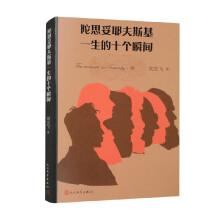 ��˼��Ү��˹��һ����ʮ��(g��)˲�g