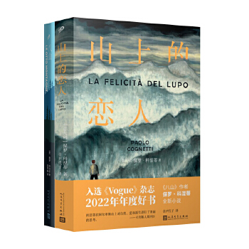  ɽ�ϵđ��ˣ������˹���׼��ČW(xu��)��(ji��ng)���������N��(sh��)����ɽ������ȫ��С�f(shu��)�����x��Vogue���s־2022����ȺÕ�(sh��)��