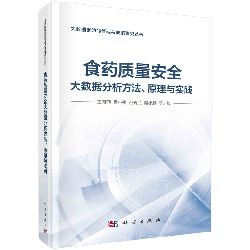 ʳˎ�|(zh��)����ȫ��(sh��)��(j��)����������ԭ���c���`