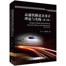 �����F·�����O(sh��)Ӌ(j��)��Փ�c��(sh��)�`�������棩