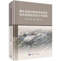 ��|��ꑃ�(n��i)��չ׃�Θ�(g��u)�켰�γ��ݻ��Ą�(d��ng)���W(xu��)�C(j��)��