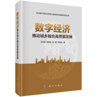 ��(sh��)�ֽ�(j��ng)��(j��)�Ƅ�(d��ng)���l(xi��ng)�ںϸ��|(zh��)���l(f��)չ