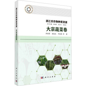 �㽭�r(n��ng)����N�|(zh��)�YԴ