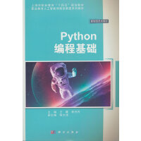Python���̻��A(ch��)