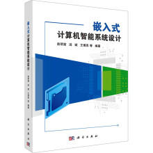 Ƕ��ʽӋ��C����ϵ�y(t��ng)�OӋ