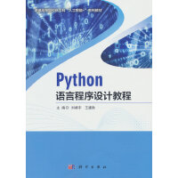 Python�Z�Գ����O(sh��)Ӌ(j��)�̳�