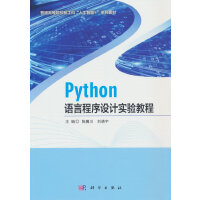 Python�Z�Գ����O(sh��)Ӌ(j��)��(sh��)�(y��n)�̳�