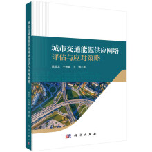 ���н�ͨ��Դ����(y��ng)�W(w��ng)�j(lu��)�u(p��ng)���c��(y��ng)��(du��)����