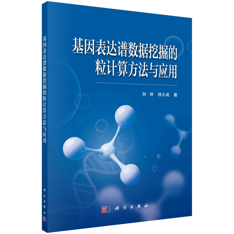 ������_(d��)�V��(sh��)��(j��)�ھ����Ӌ(j��)�㷽���c��(y��ng)��