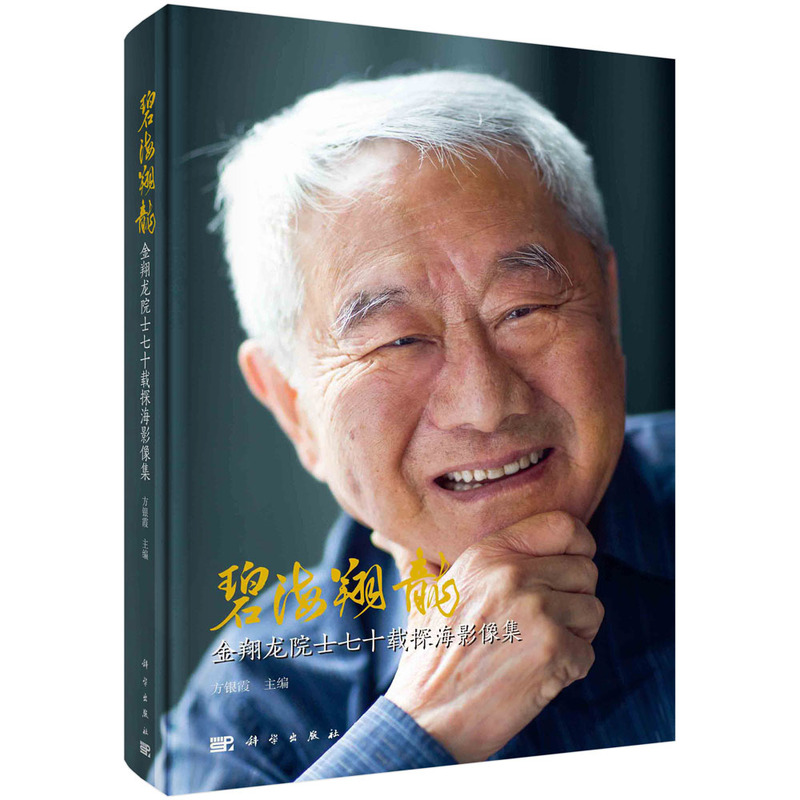 �̺���������������Ժʿ��ʮ�d̽��Ӱ��