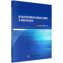 ��/���s��������Ƭϩ�(l��i)������Ĳ���(du��)�Q(ch��ng)�_(k��i)�h(hu��n)����(y��ng)