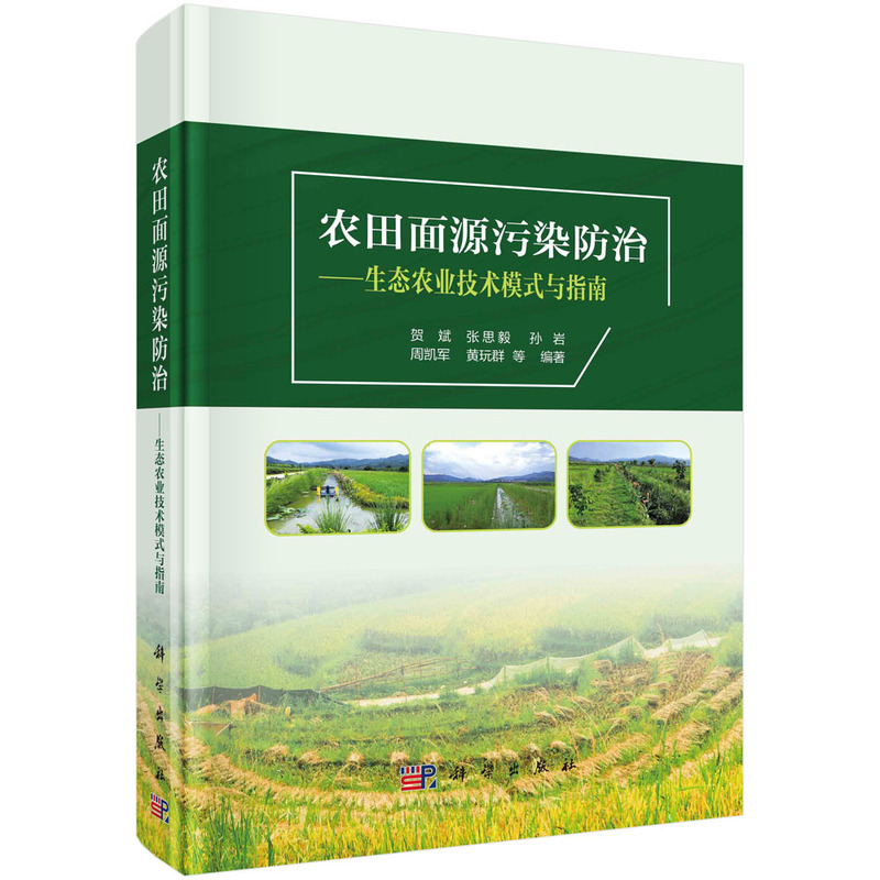 �r����Դ��Ⱦ���Ρ������B(t��i)�r�I(y��)���gģʽ�cָ��