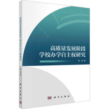 ���|(zh��)���l(f��)չ�A�ΌW(xu��)У�k�W(xu��)������(qu��n)�о�