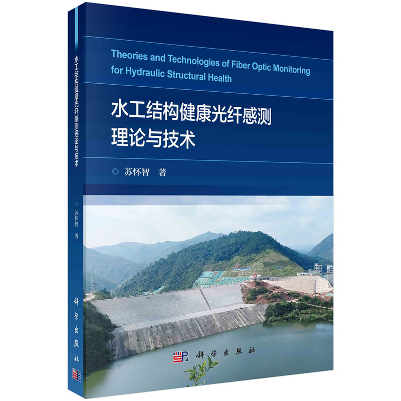 ˮ���Y(ji��)��(g��u)�������w�Мy��Փ�c���g(sh��)