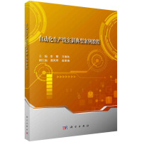 �Ԅӻ����a(ch��n)����Ӗ(x��n)���Ͱ����̳�