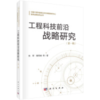 ���̿Ƽ�ǰ�ؑ�(zh��n)���о� (��һ݋)