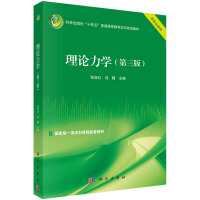 ��Փ���W(xu��)�������棩