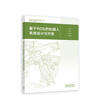 ����ROS�ęC����ϵ�y(t��ng)�O(sh��)Ӌ�c�_�l(f��)