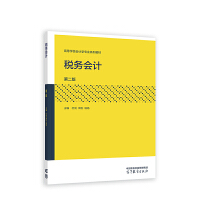 ���Օ�Ӌ(�ڶ���)