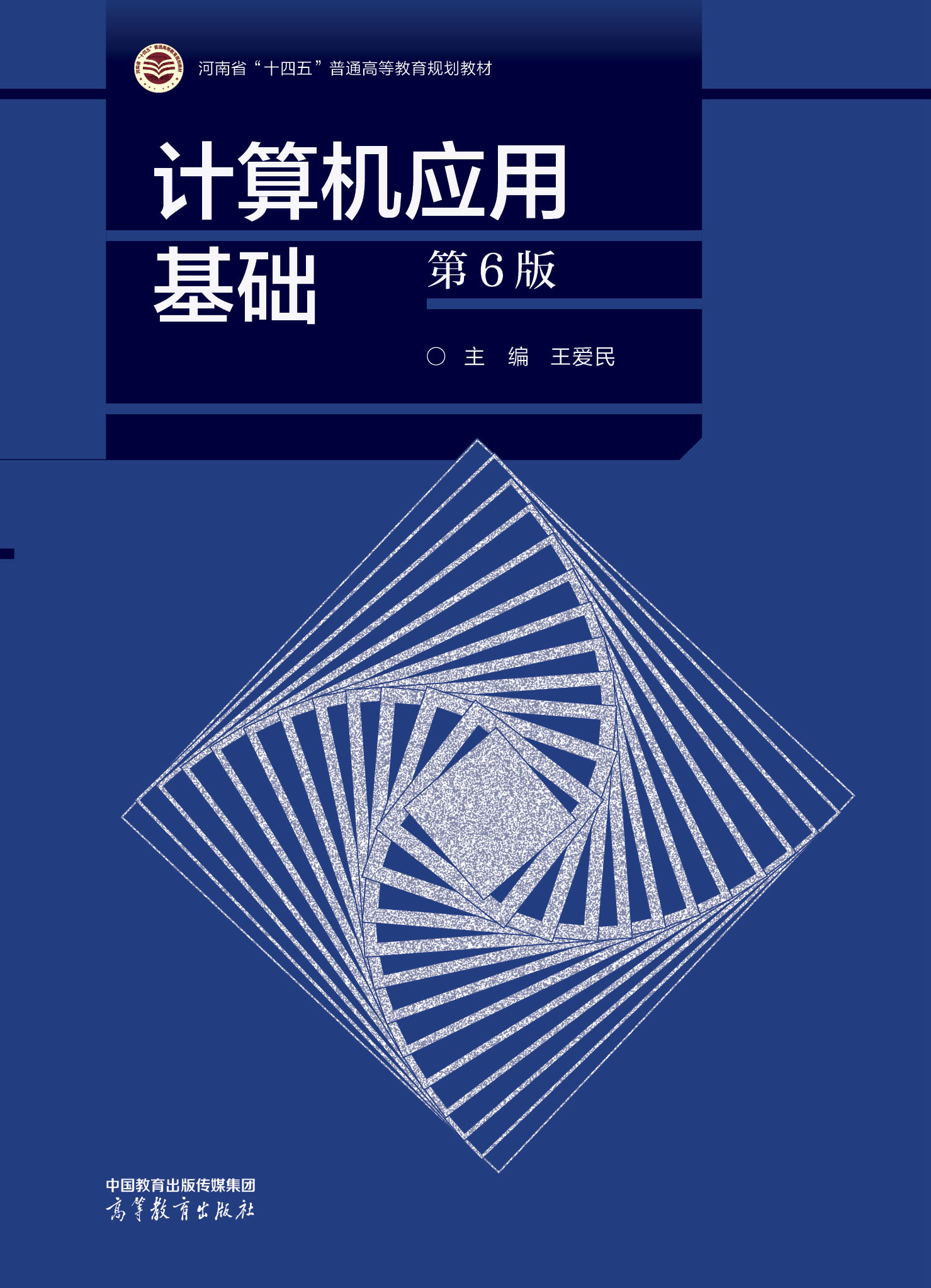 Ӌ��C��(y��ng)�û��A(ch��)(��6��)