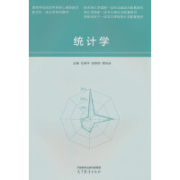 �y(t��ng)Ӌ(j��)�W(xu��)