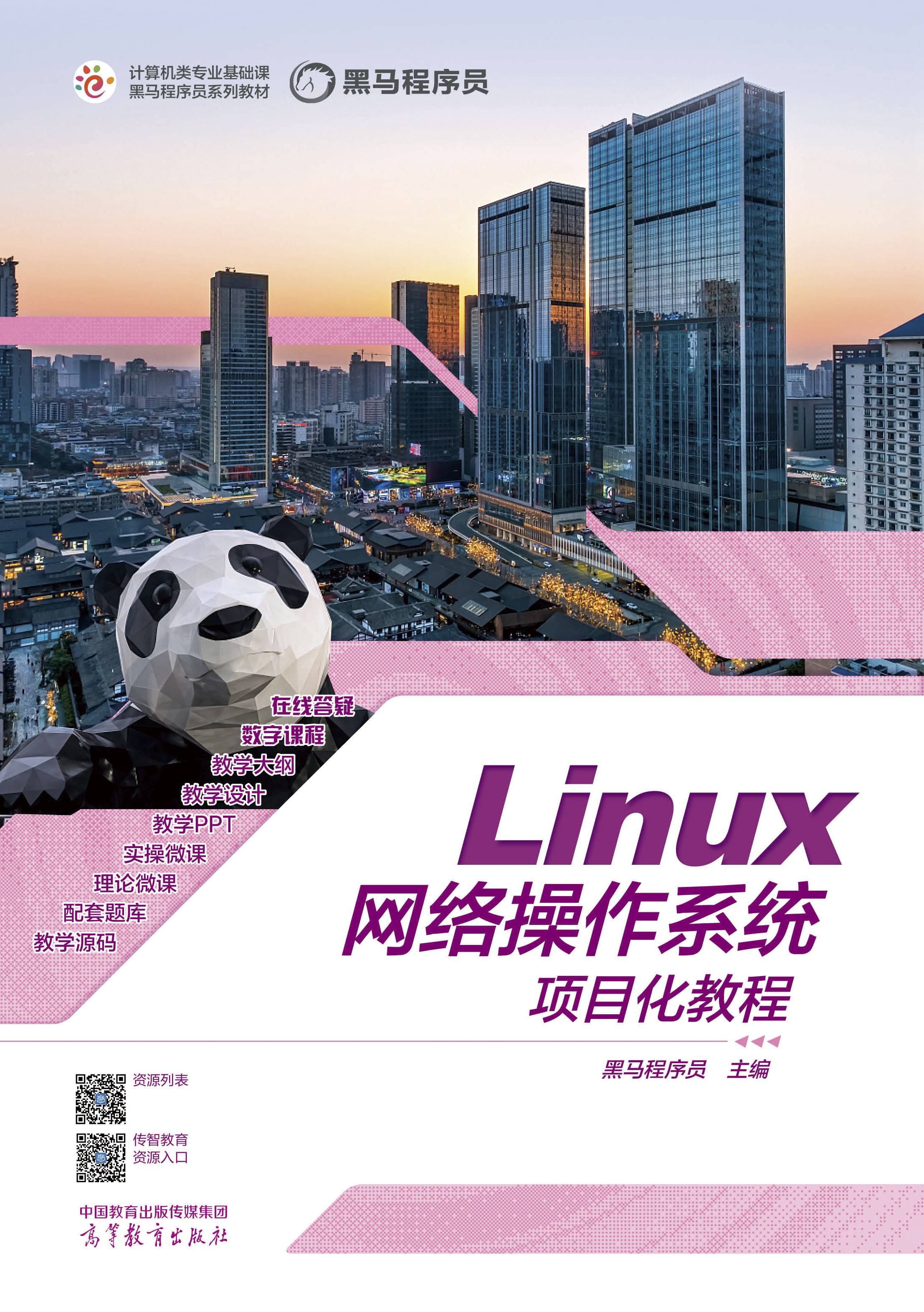 Linux�W(w��ng)�j(lu��)����ϵ�y(t��ng)�Ŀ���̳�