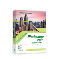 Photoshop 2021�΄�(w��)�(q��)�ӽ̳�