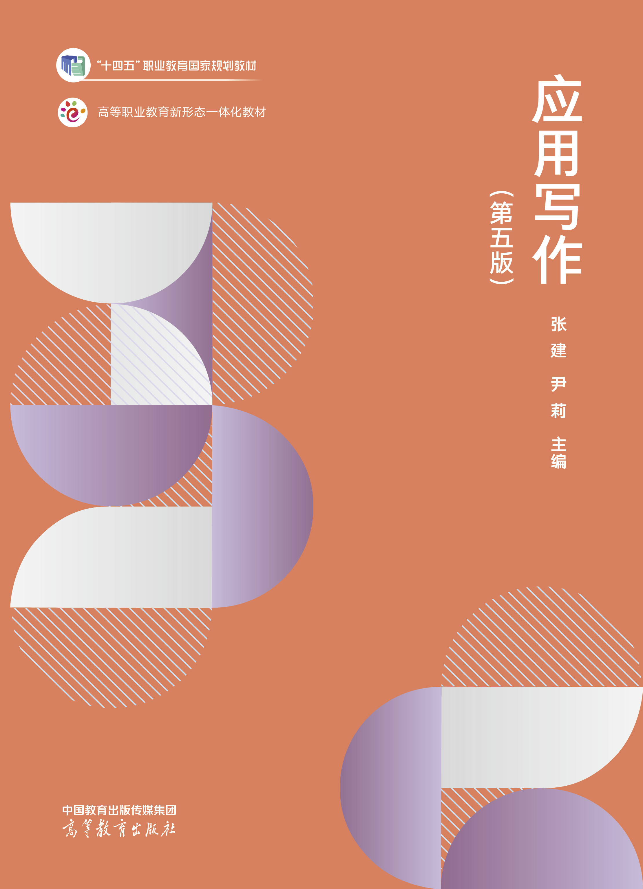 ��(y��ng)�Ì�(xi��)��������棩