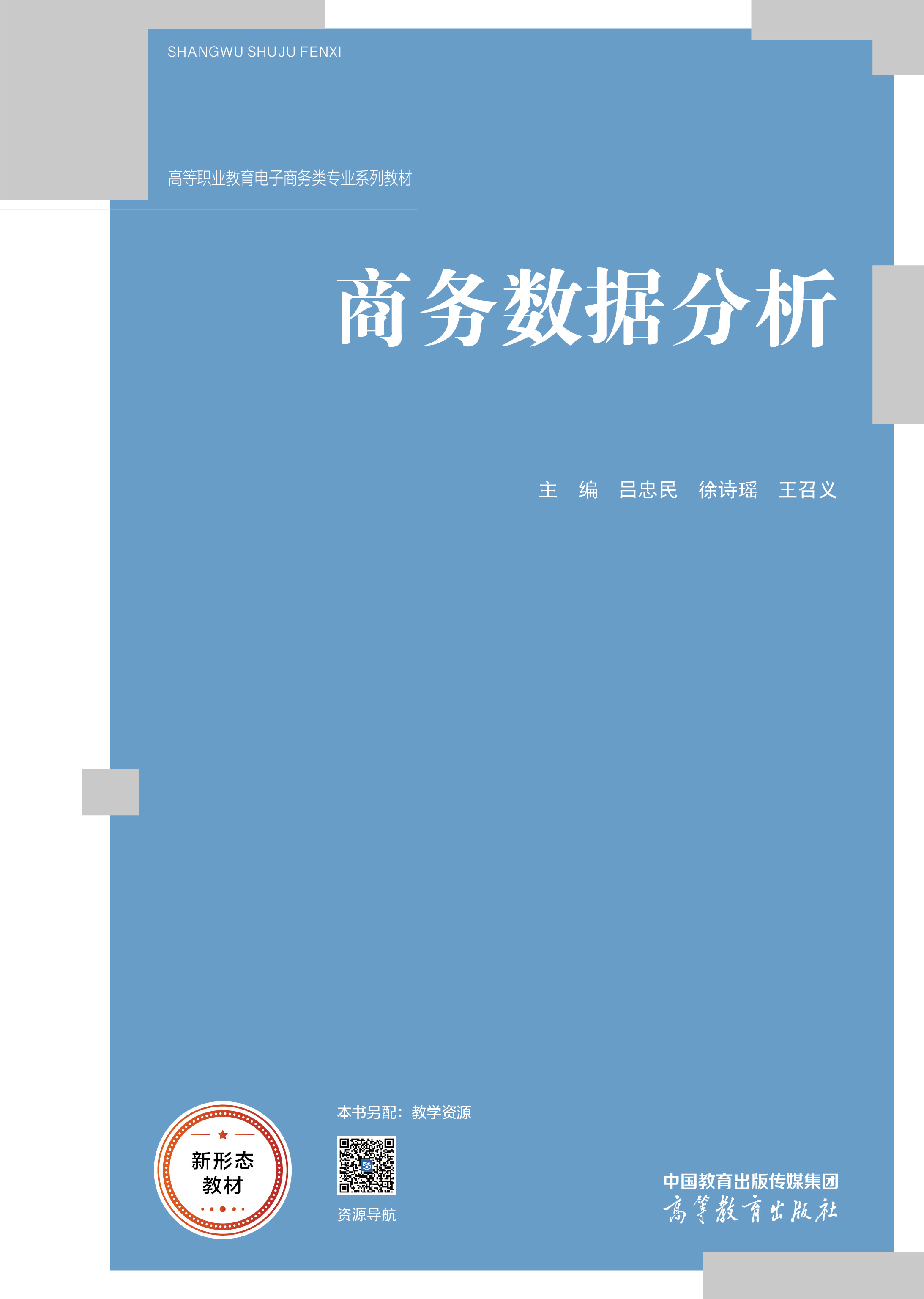 �̄�(w��)��(sh��)��(j��)����