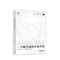 һ����(sh��)�W(xu��)�ҵČW(xu��)ͽ����