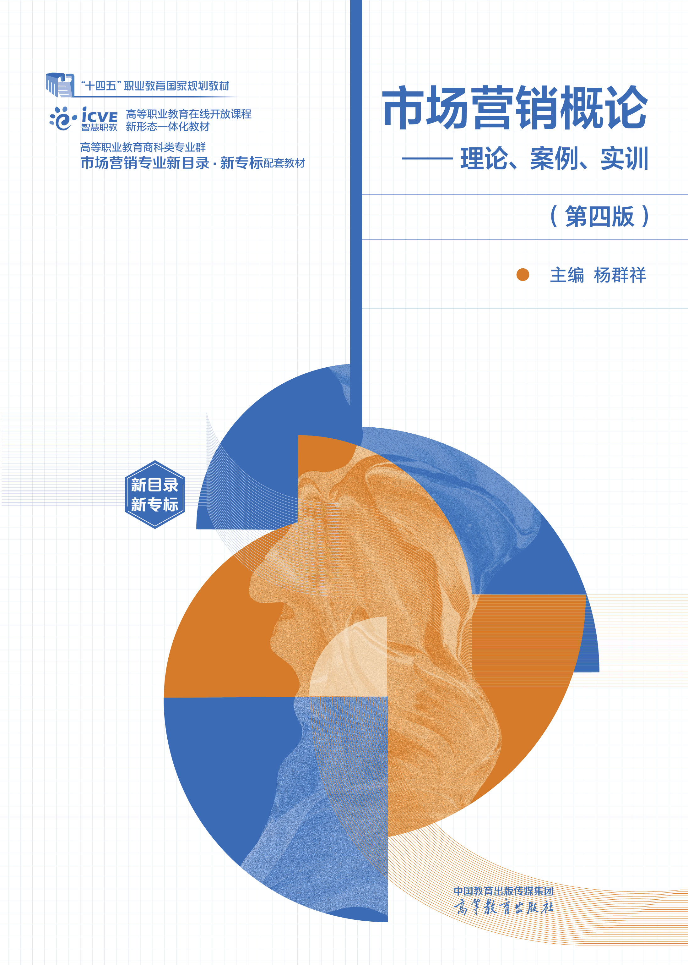 �Ј��I�N��Փ������Փ����������Ӗ(x��n)�����İ棩