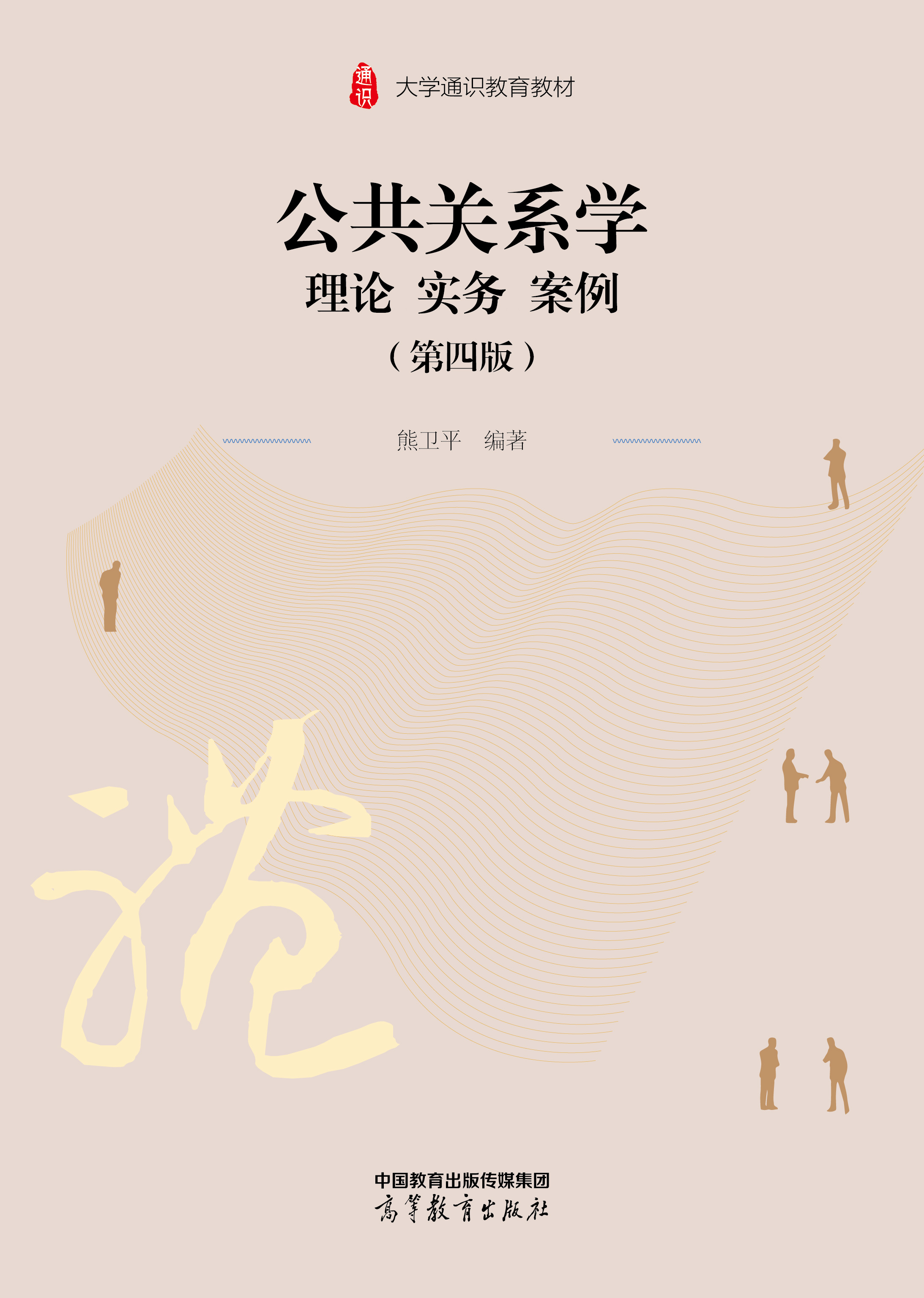 �����P(gu��n)ϵ�W(xu��)����Փ����(sh��)��(w��)������(���İ�)