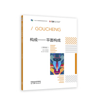 ��(g��u)�ɡ���ƽ�昋(g��u)��(���İ�)