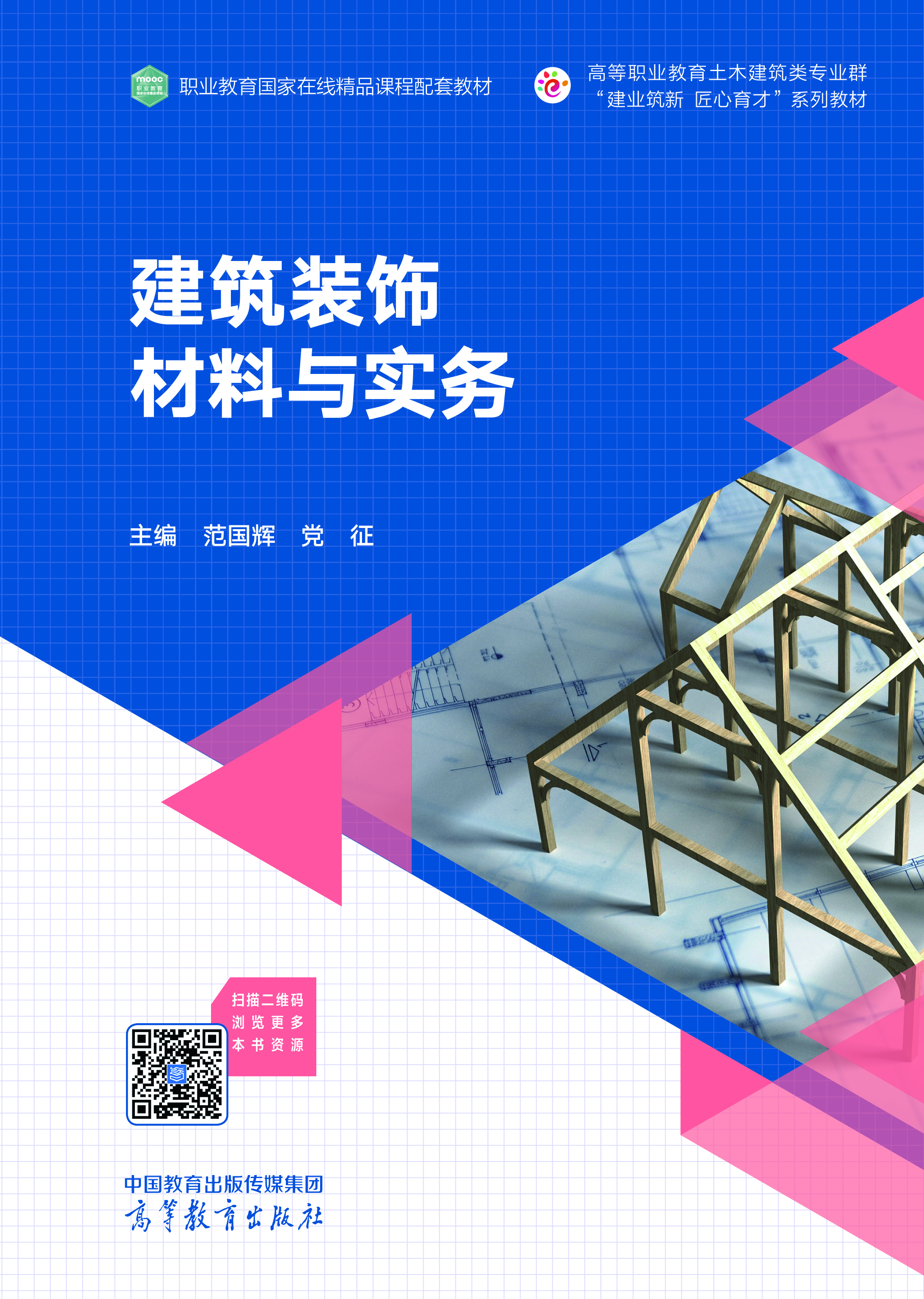 �����b����c��(sh��)��(w��)