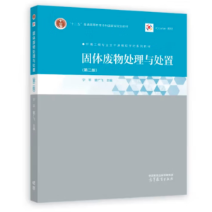 ���w�U��̎���c̎�ã��ڶ��棩