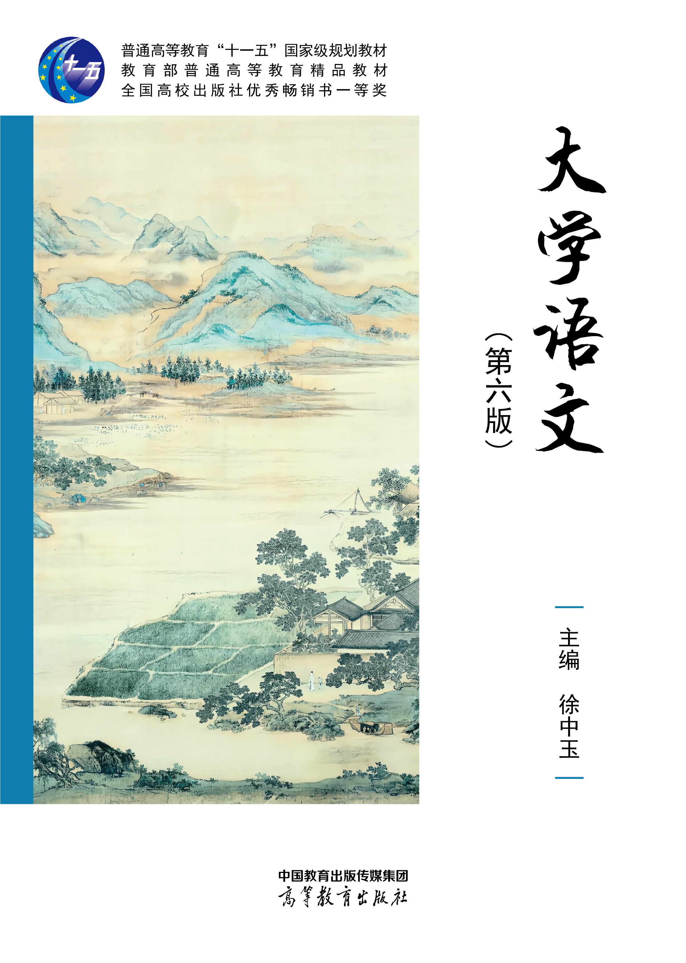 ��W(xu��)�Z(y��)��(������)