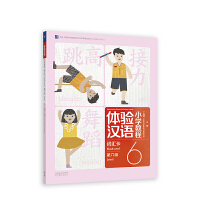 �w�(y��n)�h�ZС�W(xu��)�̳� �~�R��6