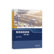 ������Ϣϵ�y(t��ng)(�ڶ���)