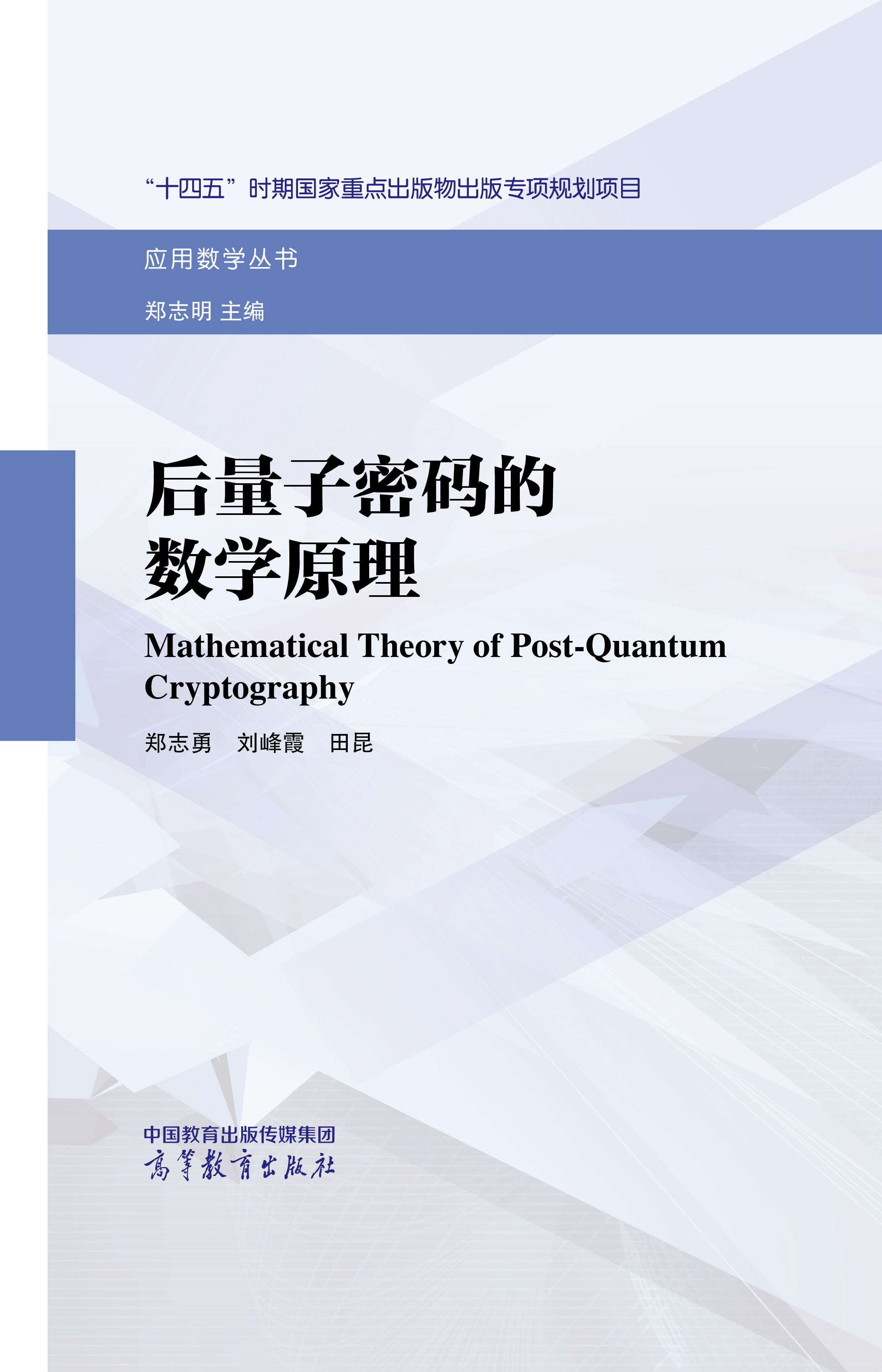 �������ܴa�Ĕ�(sh��)�W(xu��)ԭ��