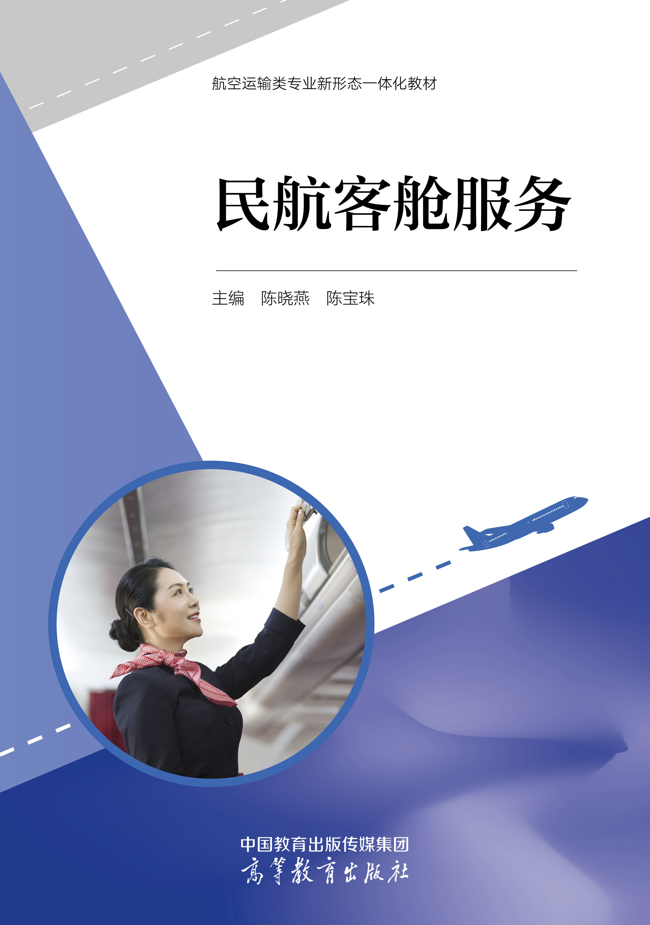 �񺽿�œ����(w��)