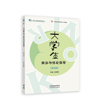 ��W(xu��)���͘I(y��)�c��(chu��ng)�I(y��)ָ��(d��o)(���İ�)