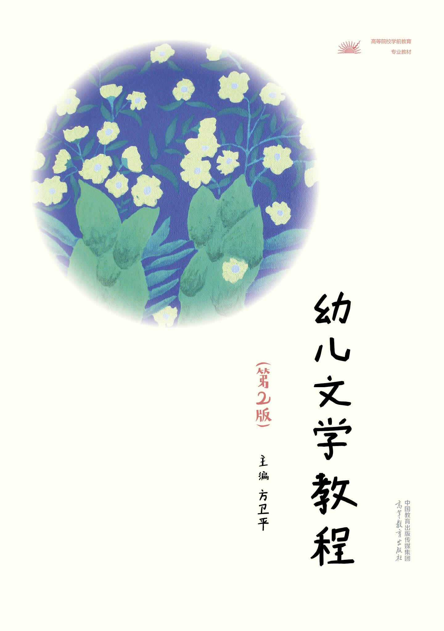 �׃��ČW(xu��)�̳̣���2�棩