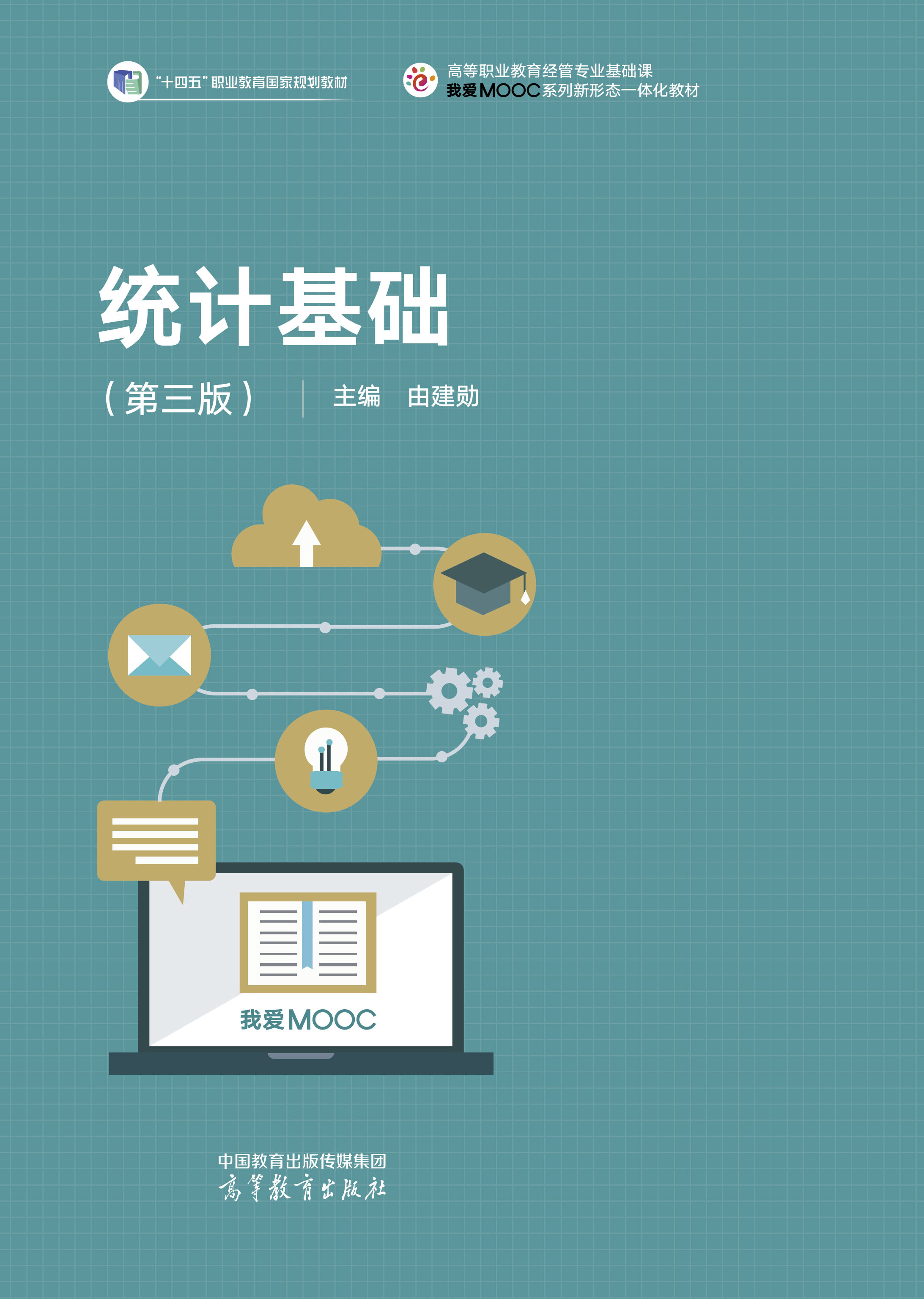 �y(t��ng)Ӌ���A(ch��)�������棩