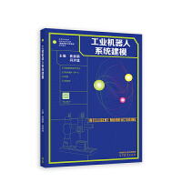 ���I(y��)�C����ϵ�y(t��ng)��ģ