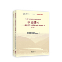 �������������r(sh��)���Ї�������I(y��)�İl(f��)չ(����(c��))