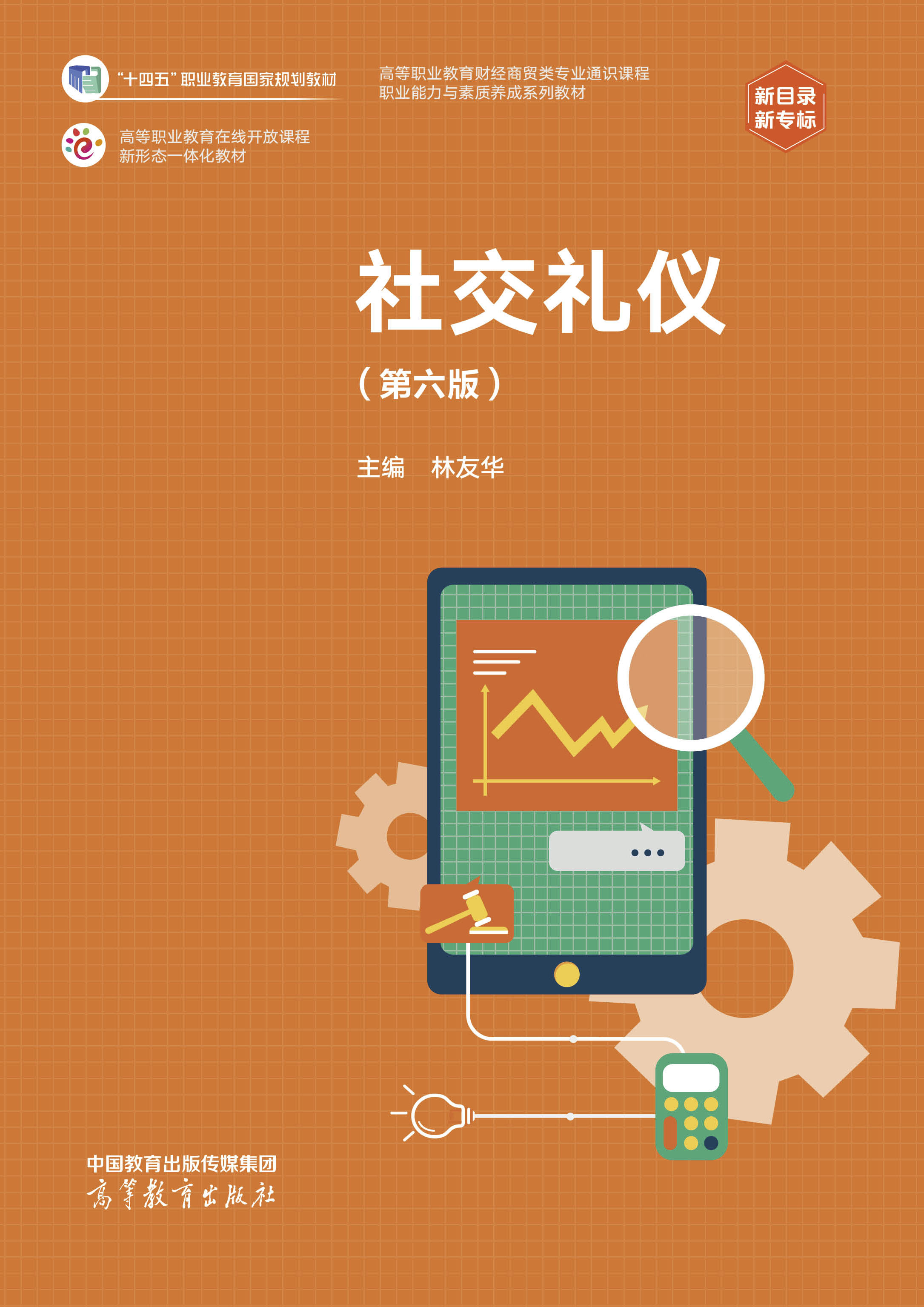 �罻�Y�x(������)