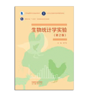 ����y(t��ng)Ӌ�W(xu��)��򞣨��2�棩