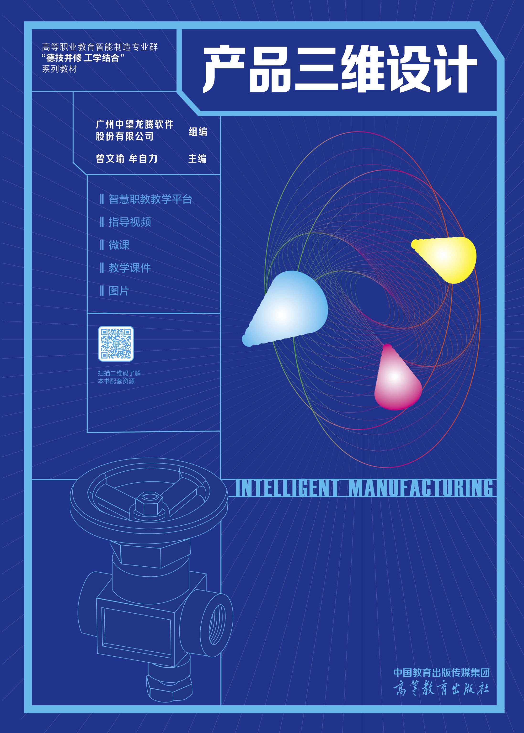 �a(ch��n)Ʒ���S�O(sh��)Ӌ