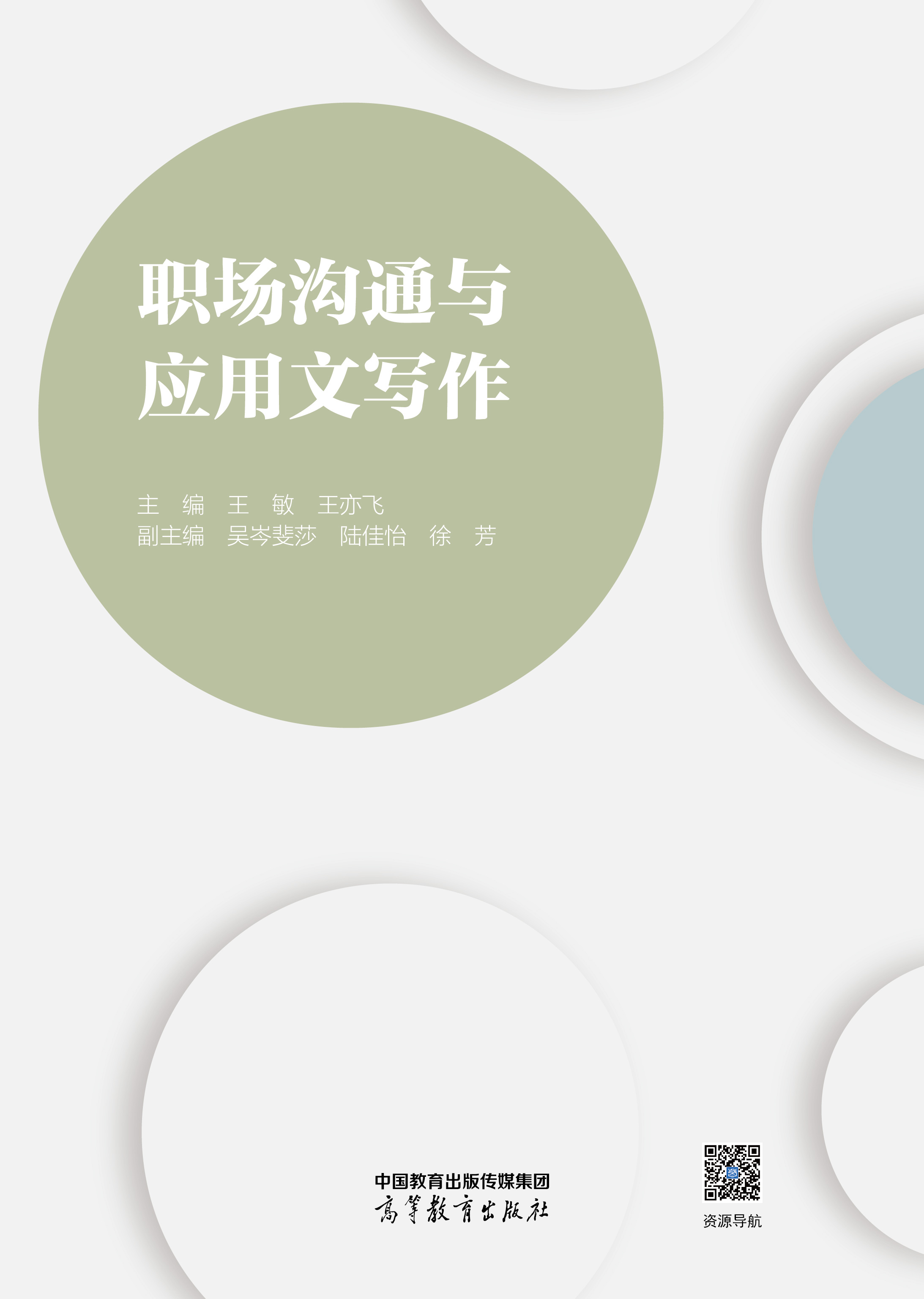 ��(ch��ng)��ͨ�c��(y��ng)���Č���