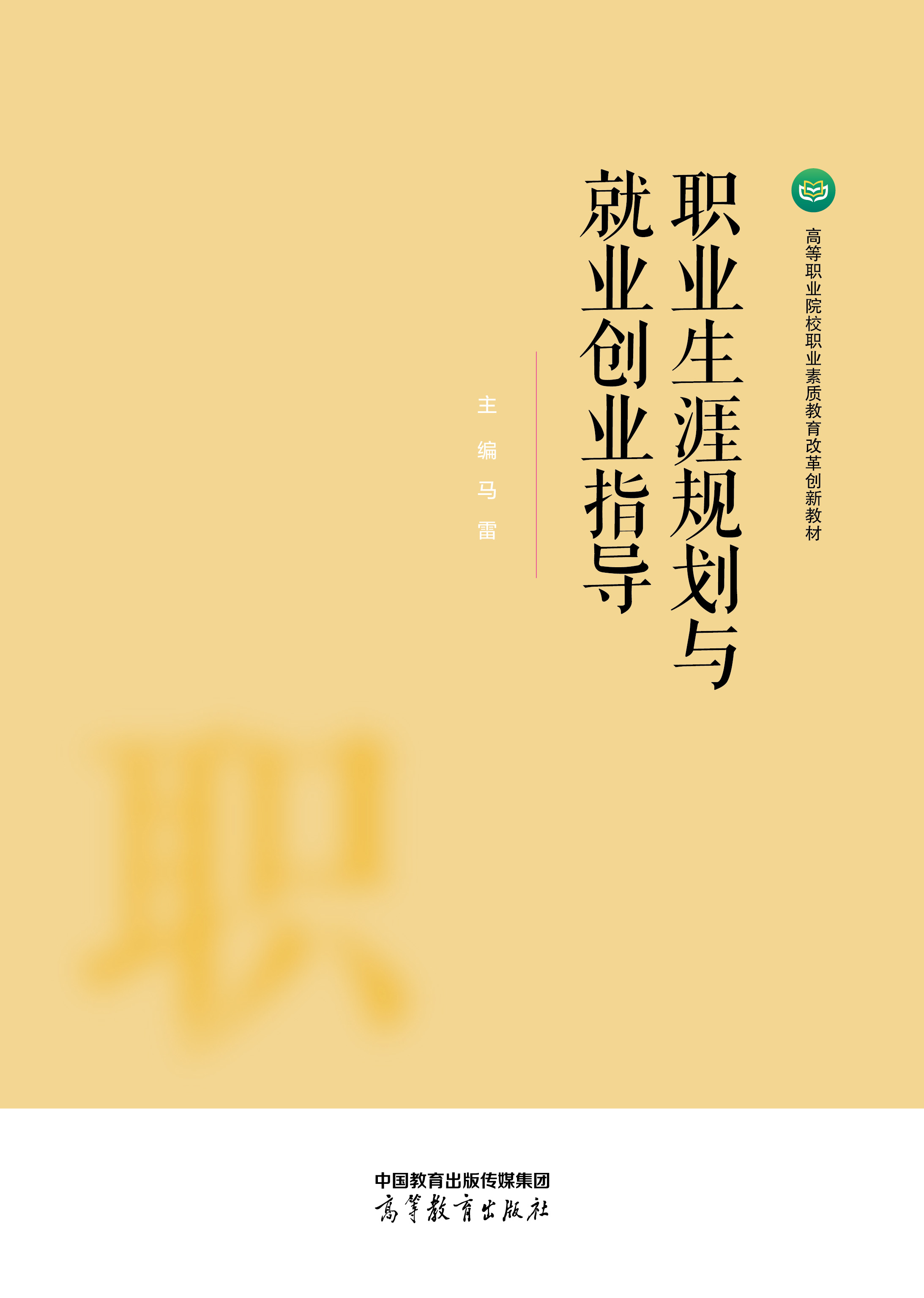 �I(y��)����Ҏ(gu��)���c�͘I(y��)��(chu��ng)�I(y��)ָ��